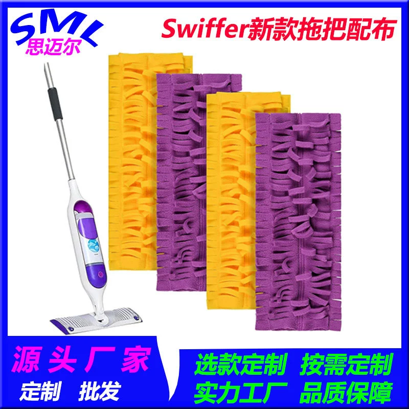Подходит для замены насадок для швабры Swiffer Power Mop, микрофибровая сменная насадка для плоской швабры, плоская насадка для швабры, сменная салфетка для швабры.