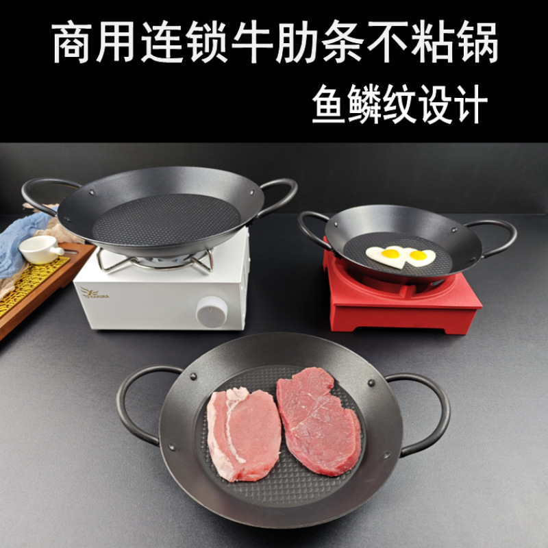 쇠고기 갈비구이용 특수냄비, 붙지 않는 냄비, 두꺼운 원형 스테인리스 스틸 그릴, 해산물 캐세트 스토브 그릴 팬, 상업용