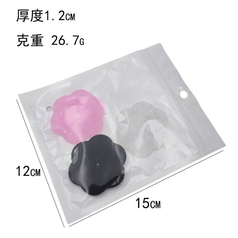 실리콘 블랙(투명 리본 루스 파우더) 핑크 미디엄 각 1팩