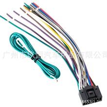 适用于建伍KENWOOD原车机插头尾线配手刹线音响CDHandbrake cable