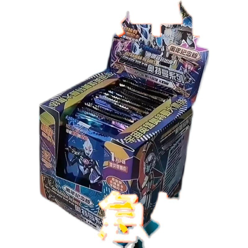 울트라맨 박스는 하나만 있어요