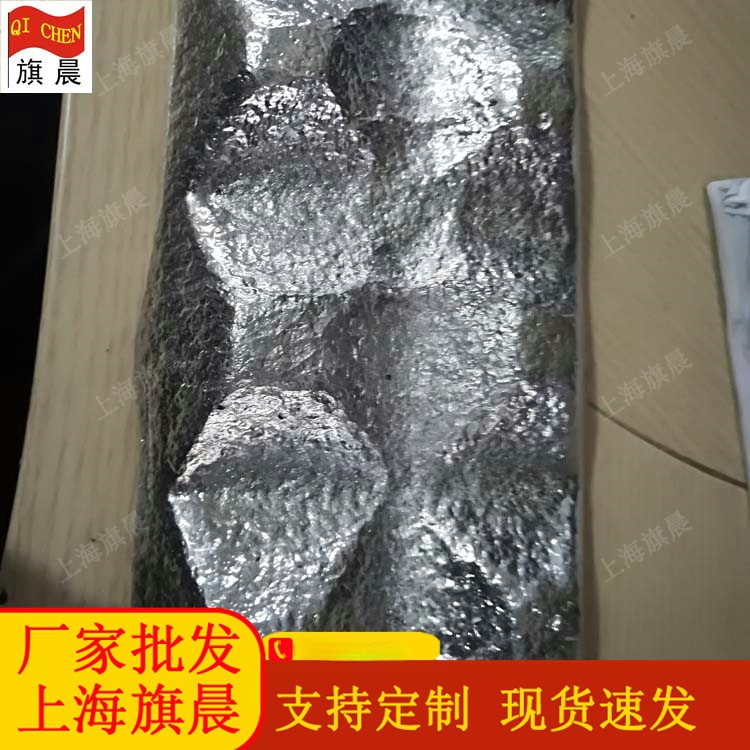 铜锰中间合金锭 铜锰22添加剂 CuMn22 消除热轧裂纹 零售