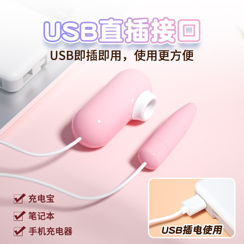 Wearable Vibrating Egg with Suction and Vibration, Quiet Under 50 dB, Light Pink — detail image 17