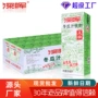 深晖夏季盒装解渴冬瓜汁