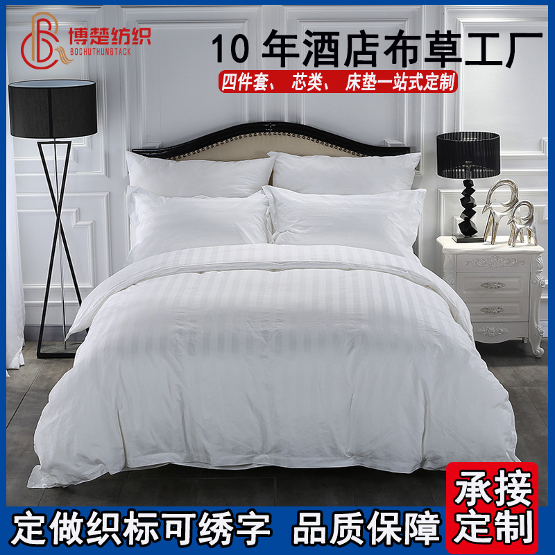 Manufactor hotel Four piece suit hotel sheet Quilt cover hotel The bed Supplies Duantiao Satin hotel Linen Four piece suit