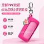 防摔便携pvc分装瓶口红套