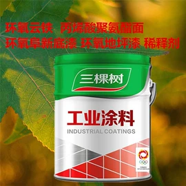 防水涂料;内墙涂料;金属漆
