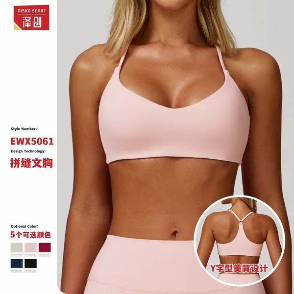Zechuang Cross-border Sanding Yoga Bra Women's Tight-Fit Back Fitness Yoga Clothes Running Exercise Sports Underwear 5061