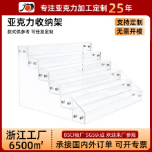 定制亚克力展示架美甲店指甲油阶梯陈列架口红盒化妆品多层收纳架