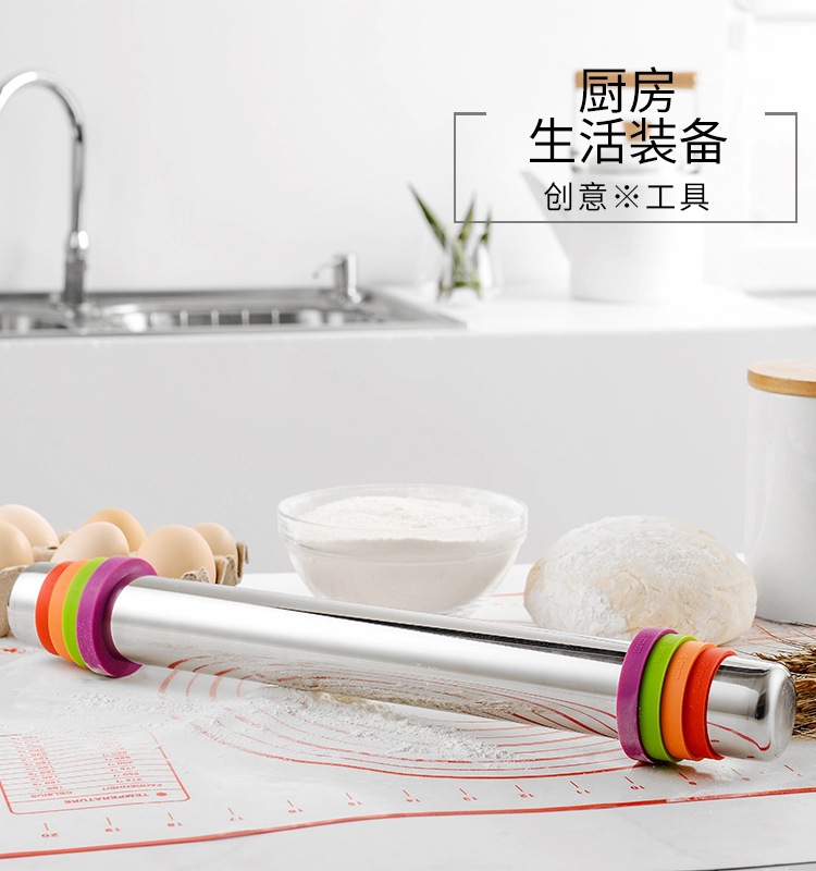 304不鏽鋼可調型擀麵杖可調寬度厚度刻度不沾烘焙一體無縫擀麵棍