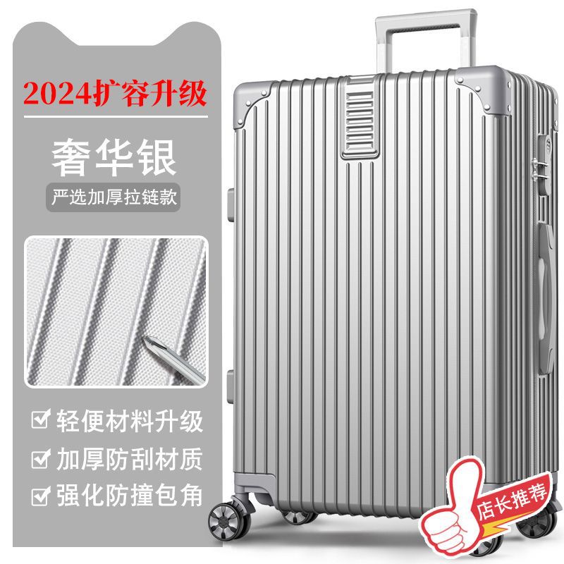 【順豊包郵便】学生大容量スーツケース万向輪旅行箱暗号箱男女スーツケース耐久性