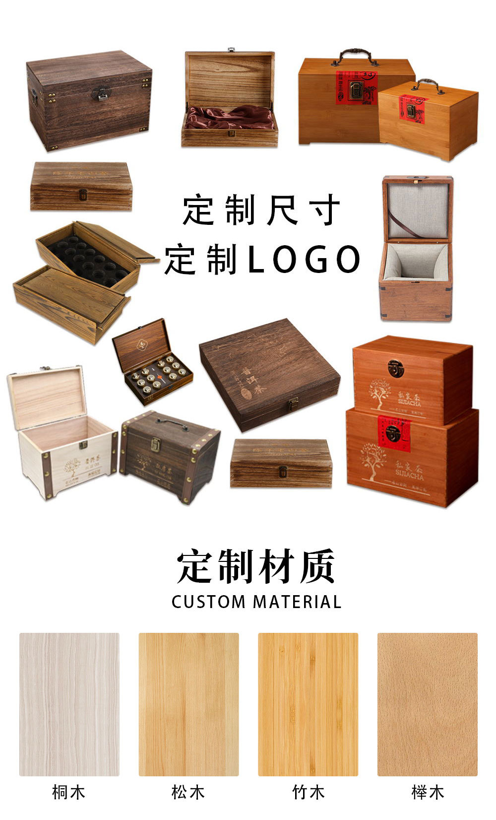 详情页-茶叶盒_03