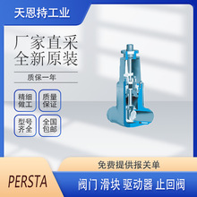  Persta 700 JJ DN 50-300/250 PN 160/PD 18 ly ȫԭb