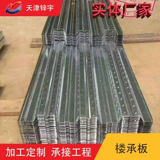 YXB51-240-720高强度开口楼承板 防锈耐腐蚀 大跨度楼承板可冲口