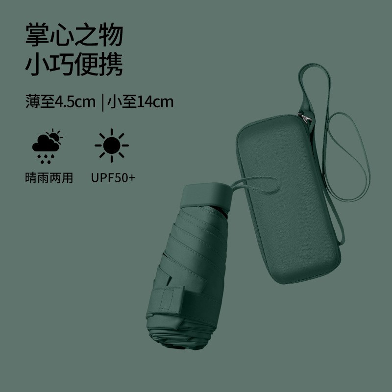 Mini pequeño paraguas portátil de vinilo protección solar protección UV lluvia y lluvia paraguas de bolsillo de doble uso para mujeres