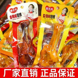 �l����С������ʳС�����������u�ȼ�ʳ�����uζ�����ʳ���eʳƷ