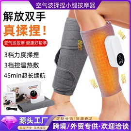 榨汁机;电动磨甲器;多功能切菜器