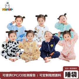 michley儿童法兰绒睡袋宝宝春秋连体睡衣婴儿分腿爬服跨境热销