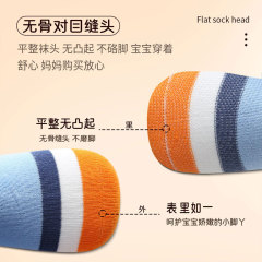 沐沐陌陌秋冬新品高筒寶寶襪子純棉a類嬰兒襪子過膝卡通男童襪子