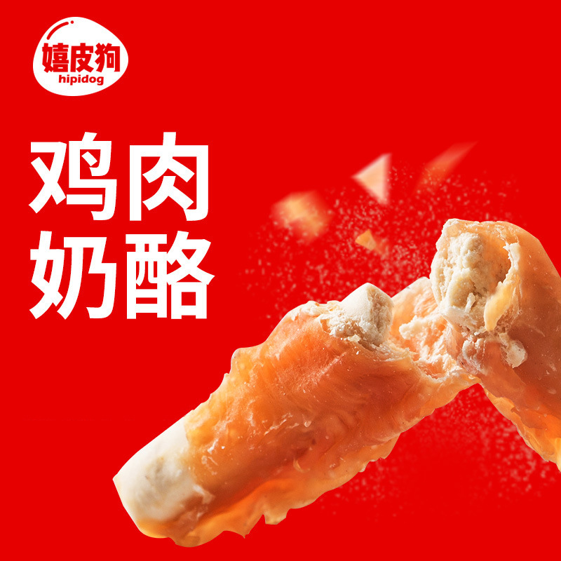 Perro bocadillos de dientes de cachorro pegamento resistente a la mordida perro pequeño y mediano Teddy entrenamiento recompensa de limpieza de dientes hueso bocadillos al por mayor