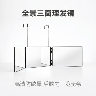 LED���y�ۯB�����R�ӿ羳�����R��ҕThreemirror����s�{���Ғ�ʽ