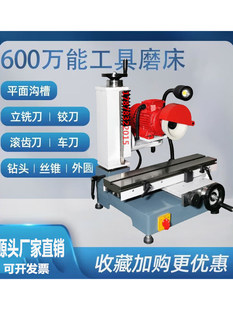 600С�͹���ĥ��ƽ��๦��㊵�܇���򵶝L�X���A�Ƭĥ�X�C