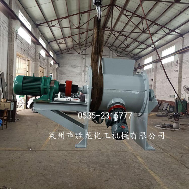 卧式混合机 不锈钢混合机 犁刀混合机 飞刀混合机