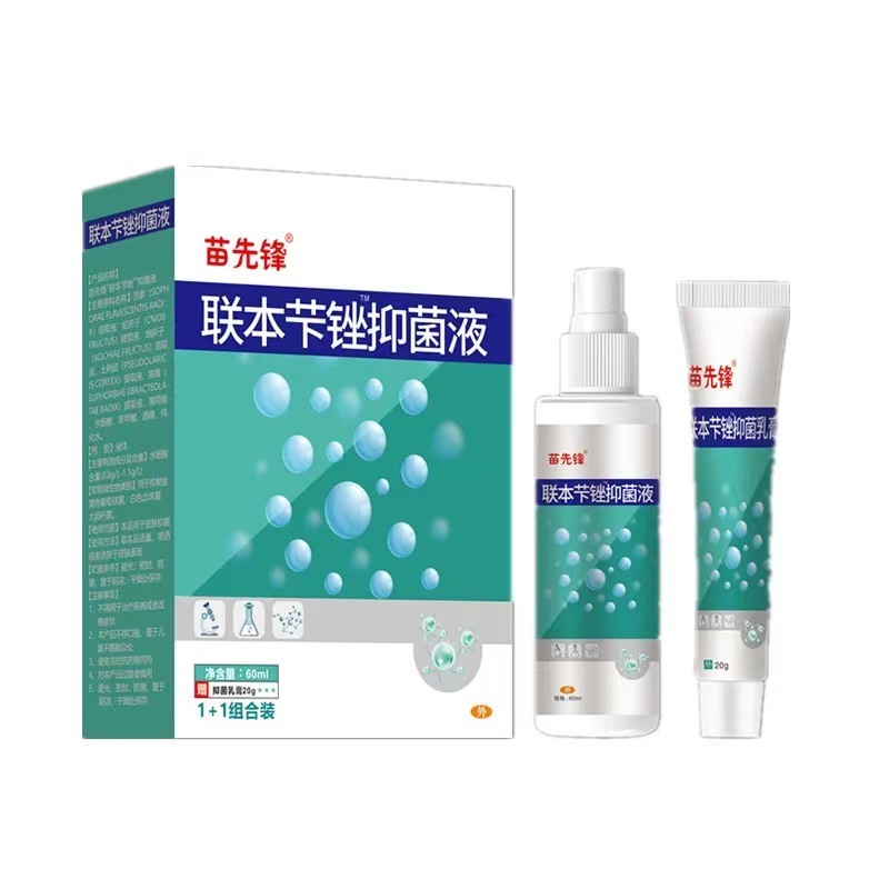連邦抗菌軟膏ビフォニン抗菌スプレー + 抗菌軟膏ビフォニウム抗菌軟膏は在庫から出荷されます|undefined