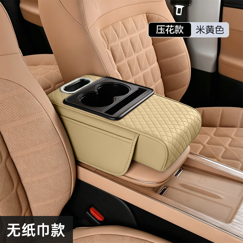 Car Armrest Box Pad, Universal Storage Bag, Car Tissue Box, Central Elbow Heightening Pad, Multi-Functional Four-In-One