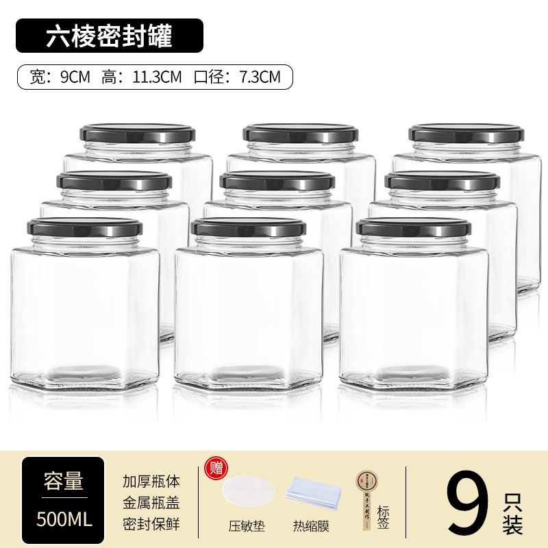 食品グレードの密封瓶、ラバガーリック缶詰瓶、高温耐性、蒸し可能、チリソース、蜂蜜、六角形のガラスの空瓶|undefined
