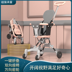 卸売りの子供の神器の赤ちゃんの散歩の子供は快適で軽くて折りたたみができます。