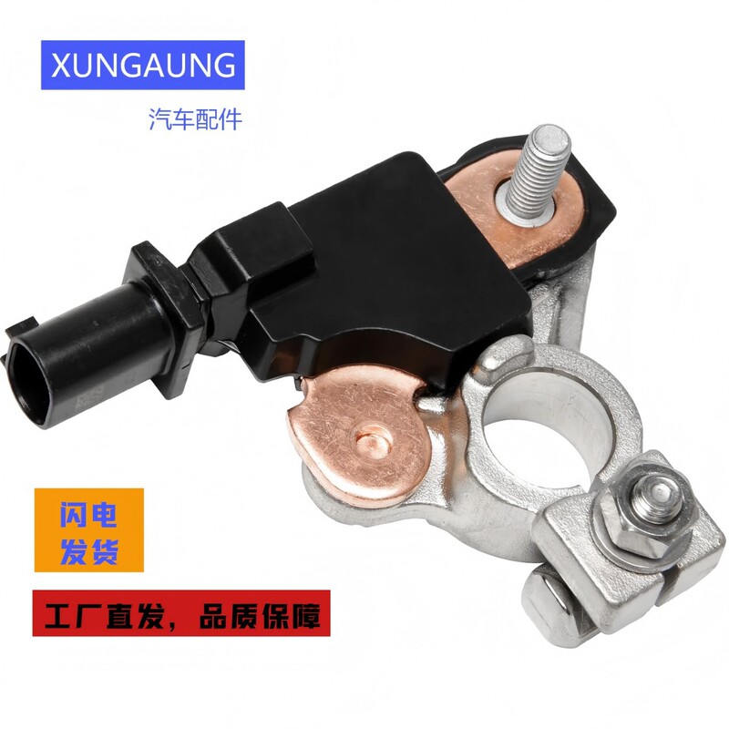 38920Tr0A02 38930-Tr0-A01 Battery Sensor Battery Sensor Suitable for Honda Civic