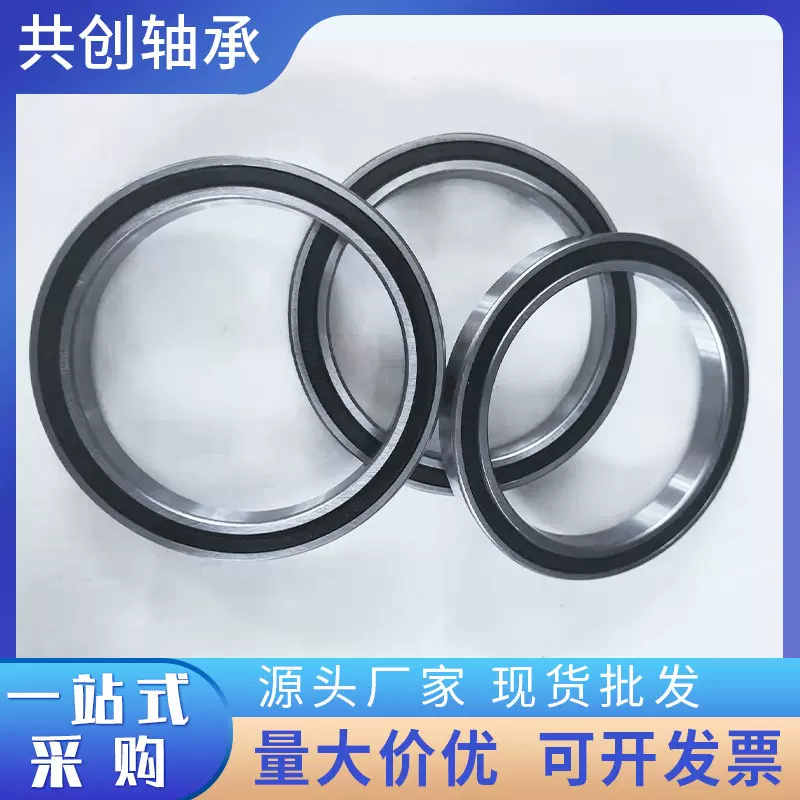 千类薄轴承 61820 61821 61822 61823 61824 61825-2RS深沟球轴承