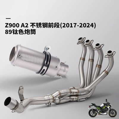 Exhaust pipe Z900 A2 Front and - z900-a2-stainless-steel-front-section-89-titanium-color-barrel