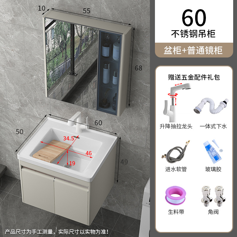 lavabo cerámica integral lavabo con tablero de fricción lavabo doméstico lavabo de acero inoxidable gabinete de lavabo