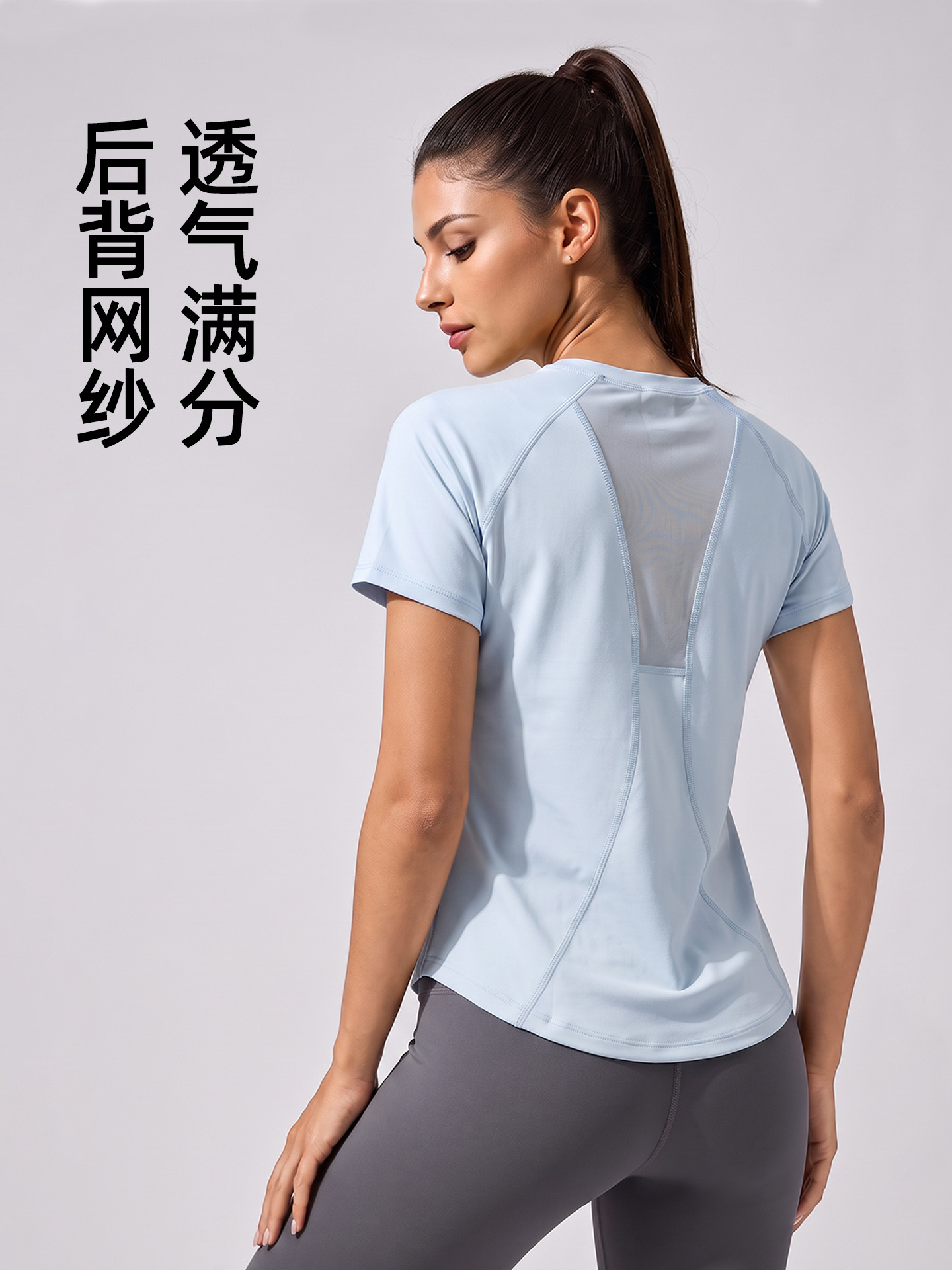 Juyi Tang nuevo juego de ocio de primavera y verano, camiseta de malla, camiseta de cintura alta, pantalones deportivos, yoga para adelgazar image 3