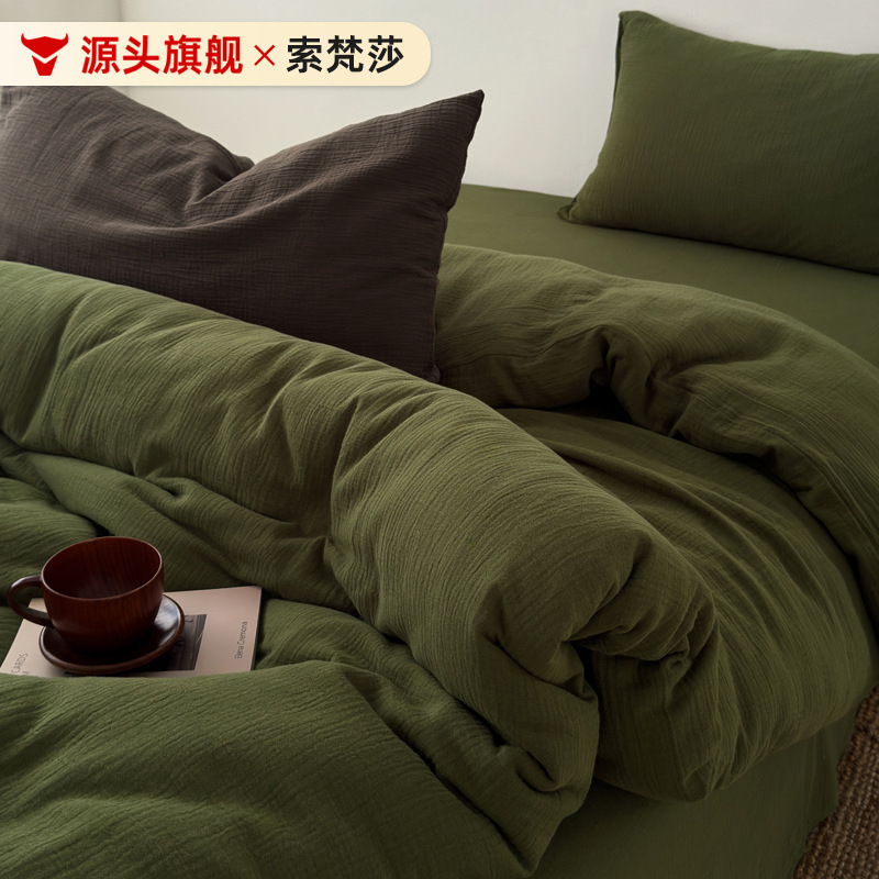 Class a Naked Sleeping Double-Layer Yarn Mixed with Olive Green Bed Four-Piece Set Pure Cotton Bed Bed Sheetss and Quilt Covers High-End Bedding