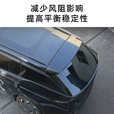 Wing, Top Wing, No-Drill Sports Tail – Fixed wind wing