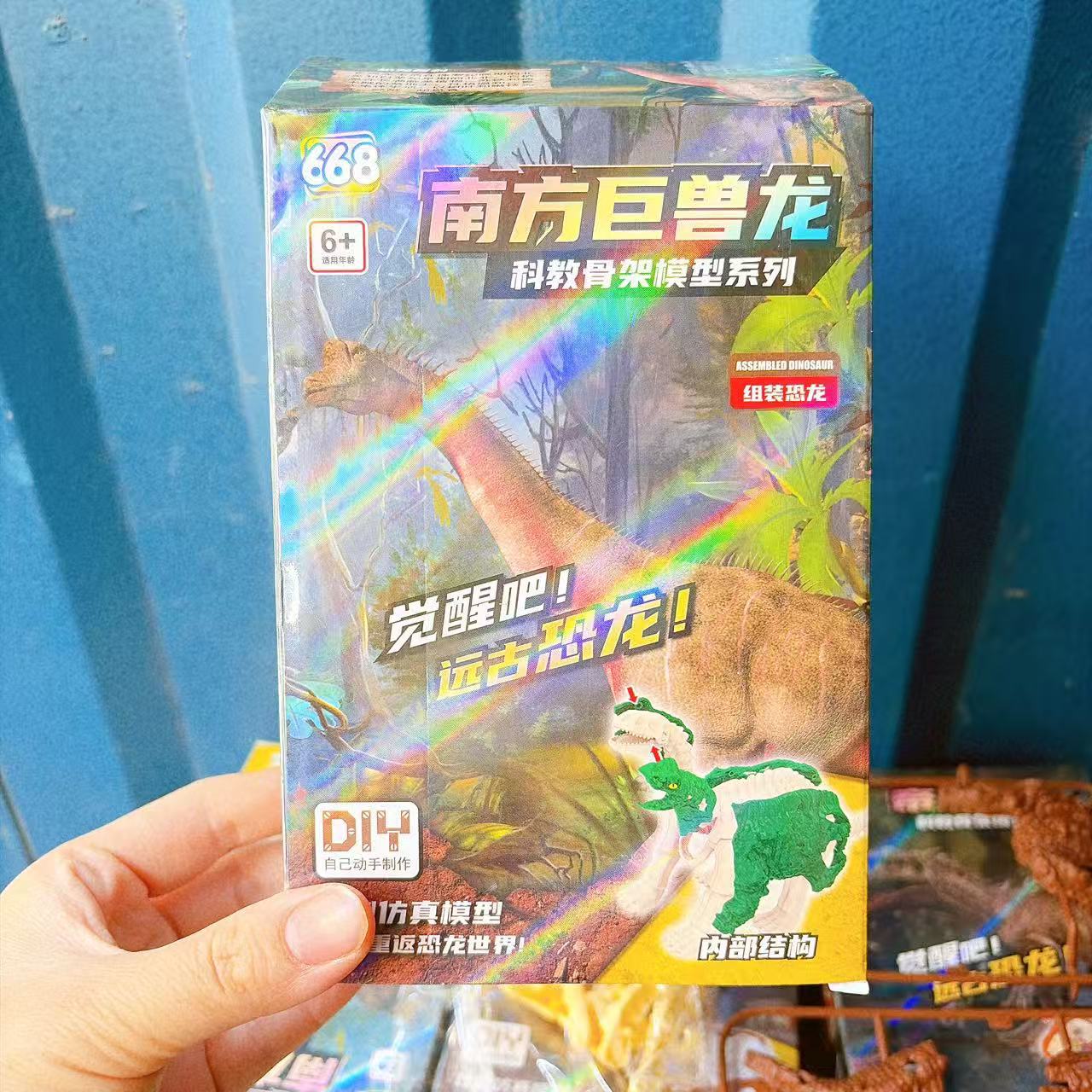 Juguetes infantiles para niños mosaico de bloques de construcción de dinosaurios modelo de esqueleto de caja grande regalo al por mayor puzzle ensamblaje