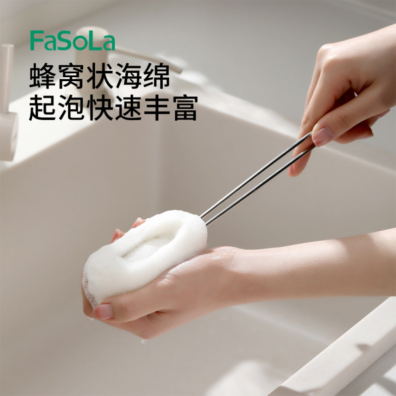 Fasolaステンレス洗浄カップブラシ神器哺乳瓶洗浄ブラシ長柄洗浄カップブラシ家庭用スポンジ茶漬けしゃぶしゃぶ|undefined
