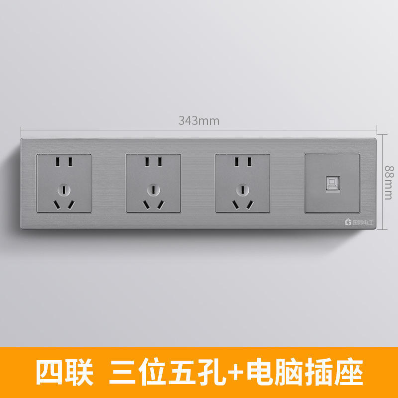 86형 결합형[3위치 15홀 + 컴퓨터] - 고급형 회색 + 카세트 미포함