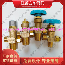QF-2氧气阀门10升40L氮气体钢瓶阀黄铜角阀不带手轮铝六角截止阀