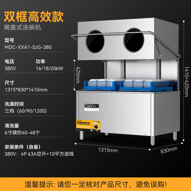 Máquina de limpieza de platos de cocinero de restaurantes comerciales de restaurantes grandes limpiadores de platos de cepillo automático serie de descubierto XXA1