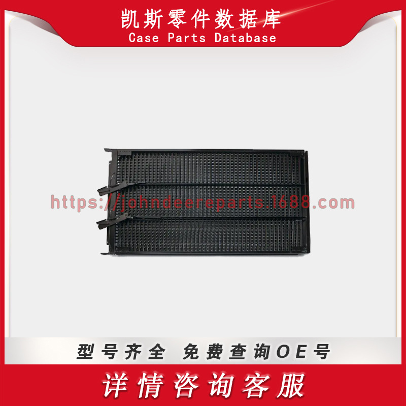 凯斯系列零件 筛 SIEVE 84100965