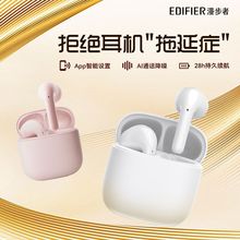 漫步者X1 EVO蓝牙耳机无线半入耳式2025新款降噪运动游戏超长续航