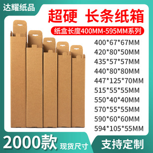 �����L��400-595MM�L�l������Ӳ�����b�ɻ��JȔ�����L������