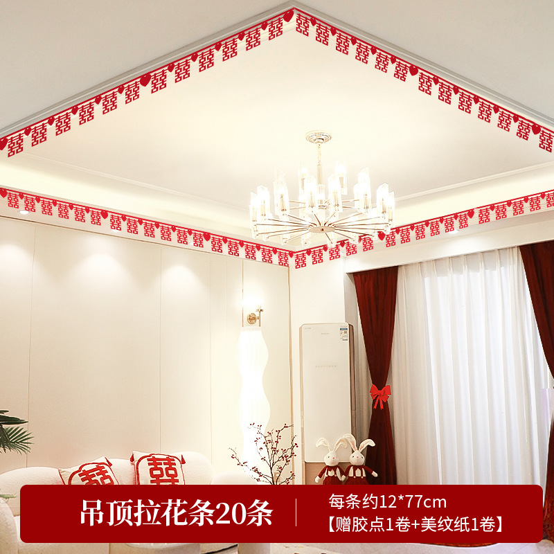 Decoración de la casa de boda, decoración de la casa de bodas, habitación de bodas