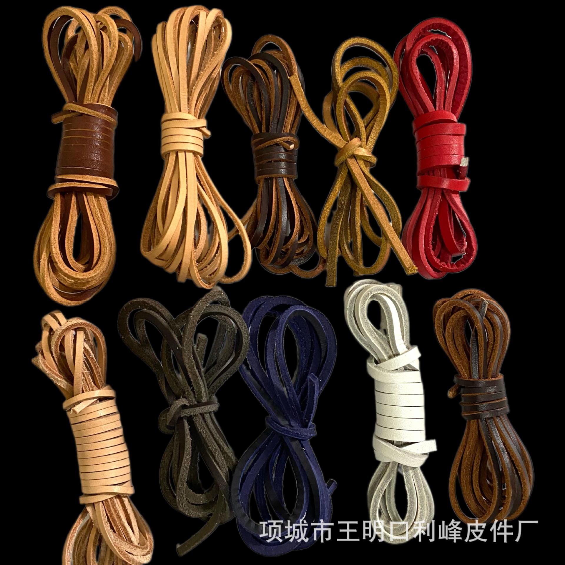 供应各种颜色多规格牛皮条鞋带马丁靴豆豆鞋 休闲鞋木板挂绳吊牌