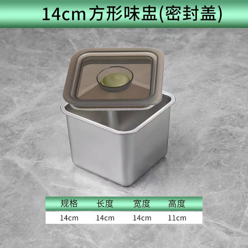 304不锈钢味盅带盖四方盆方形调料罐盒佐料盒酱料桶猪油盆|undefined