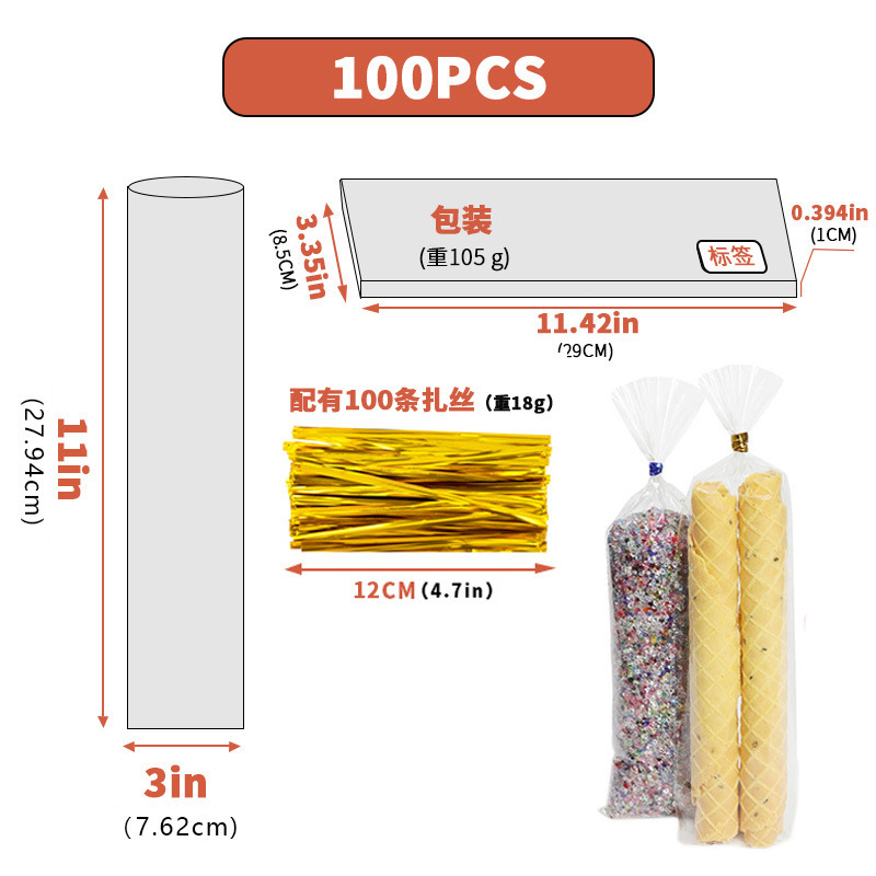 跨境透明opp玻璃纸袋糖果零食面包自粘袋子节日塑料自封口包装袋|undefined